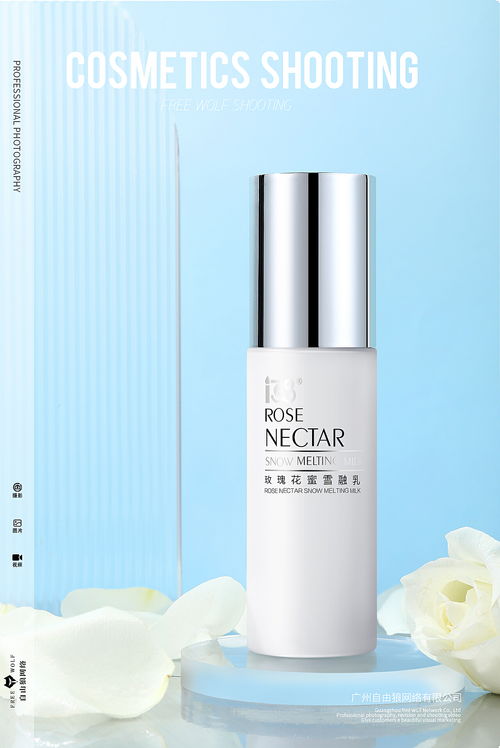 玫瑰花瓣間的溫柔呵護 護膚品乳液的唯美場景拍攝