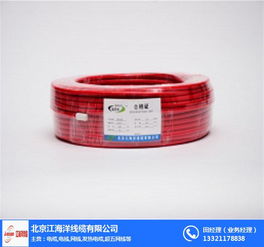 大興區(qū)室內阻燃網(wǎng)線 北京江海洋線纜產(chǎn)品高清展示